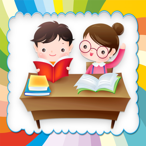 ألعاب تعليمية logo