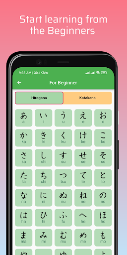 Awesome: Learn Japanese Screen 2