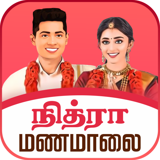 Nithra Matrimony for Tamil  Icon