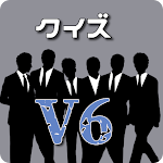 Cover Image of Unduh クイズ for V6 無料アプリ ブイシックス非公式  APK