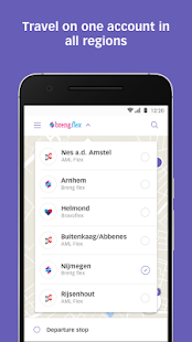 OV flex 2.5.0 APK screenshots 2