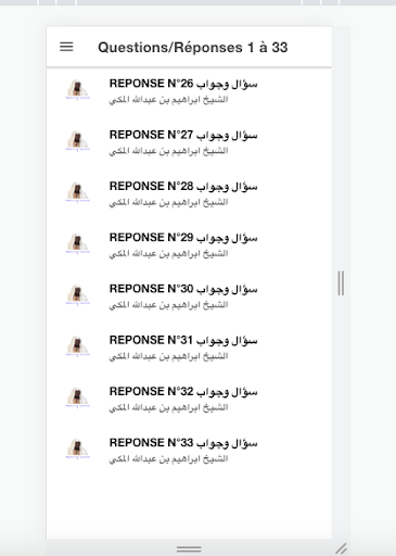 Sheikh Abdallah Al Makki 2 Screen 3