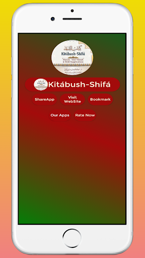 Android application Kitab us Shifa کتاب الشفا screenshort