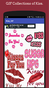Kiss GIF Image Collection. 1.11 APK screenshots 7