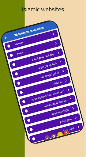 Islamic teachings Screen 3