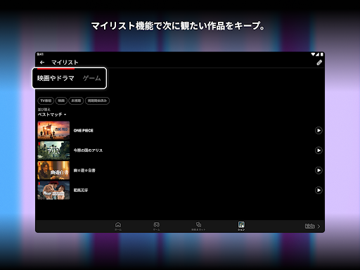 screenshots