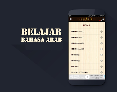 Belajar Bahasa Arab Lengkap Offline dan Artinya Screenshot