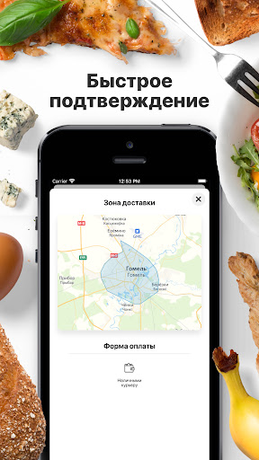 Формула | Гомель Screen 3
