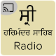 Harmandir Sahib - Live Kirtan Radio Laai af op Windows