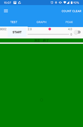 Android application 一点加振型硬度測定 screenshort
