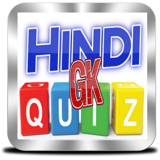 Hindi GK Quiz 2020  Icon