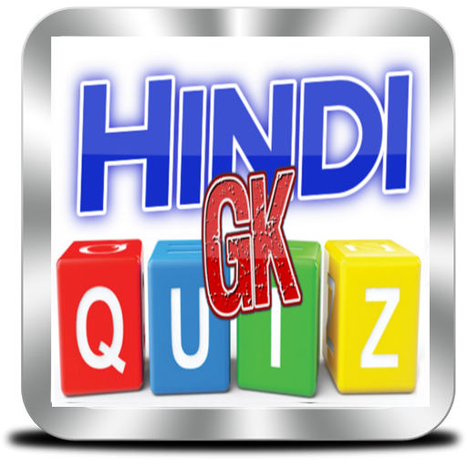 Hindi GK Quiz 2020 logo