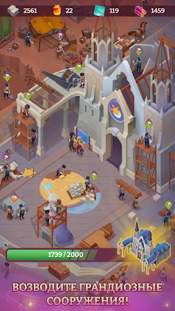 Game screenshot Vampire Legacy. City Builder hack