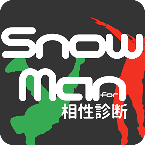 相性診断for snowman ジャニーズ　 logo