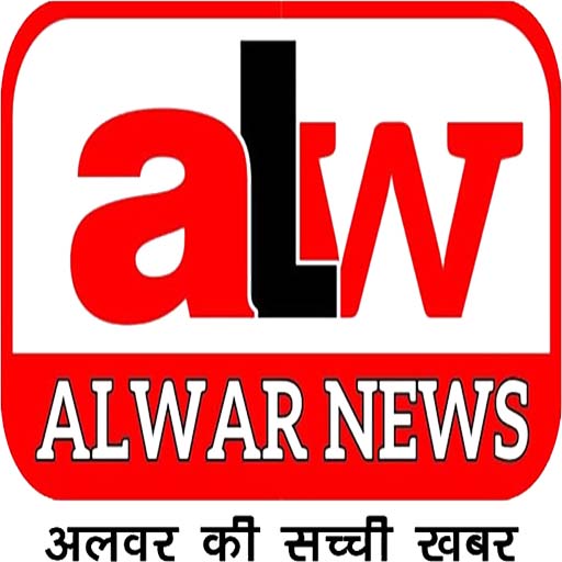 ALWAR NEWS logo