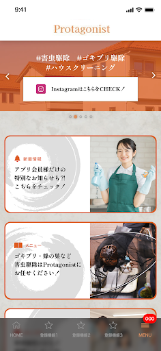 Protagonist Screen 2