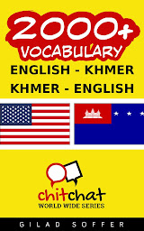 Imatge d'icona 2000+ English - Khmer Khmer - English Vocabulary