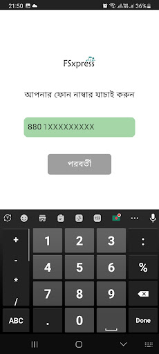 Android application FSxpress - Smart Delivery screenshort