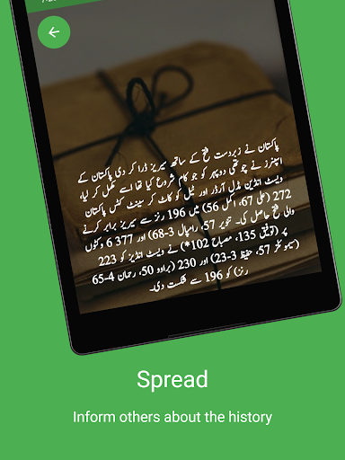 Pakistan History Timeline