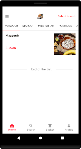 Android application دخنه | Do5na screenshort