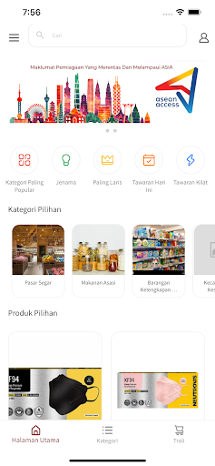 Android application MyMall 2.0 screenshort