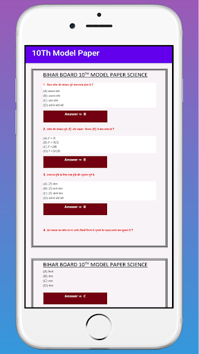 10th Model Paper Screen 2