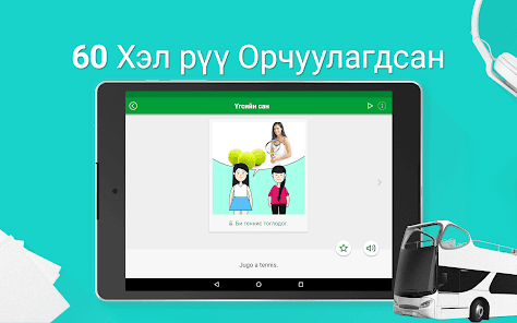 Дэлгэцээс дарсан зураг