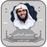 Cover Image of Télécharger Quran Mansour Al Salmi  APK