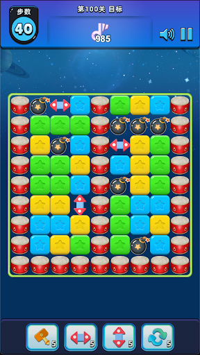爆走星星 Android Game Screenshot 5
