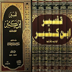 Cover Image of Unduh tafsir abn kathir tahdhib 3 APK