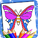 Butterfly Coloring Book - Androidアプリ