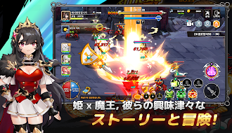 Game screenshot レジェンド·オブ·キングダム mod apk