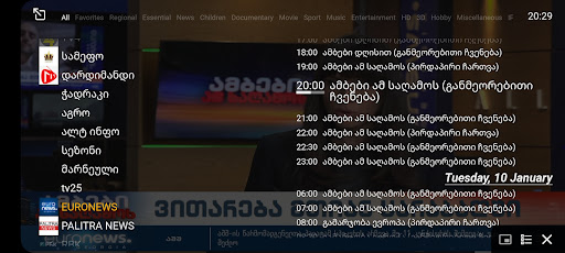 Inter TV Screen 3