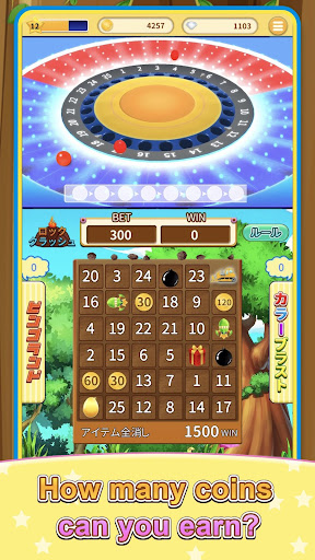 BINGO LAND - A bingo game Screen 3