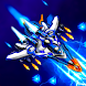 Galaxy War - Space Invader - Androidアプリ