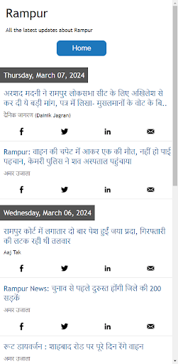 Android application Rampur News screenshort