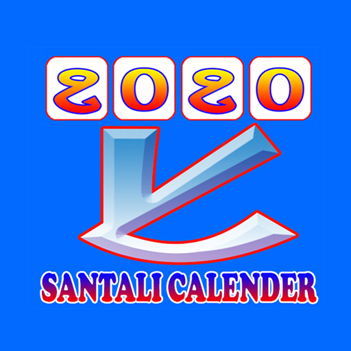 SANTALI CALENDAR 2020-2021