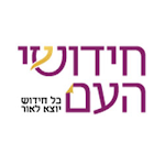 Cover Image of Download חידושי העם  APK