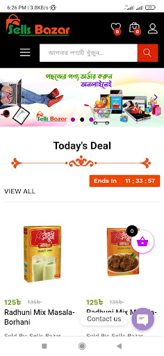Sells Bazar Screen 3