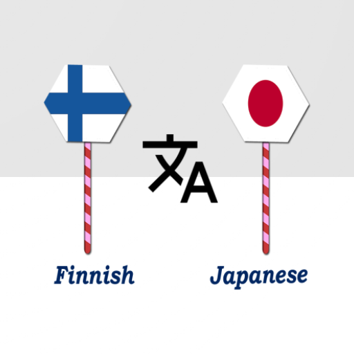 Finnish To Japanese Translator logo