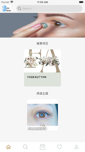fabeautyhk Screenshot 1 - AppWisp.com