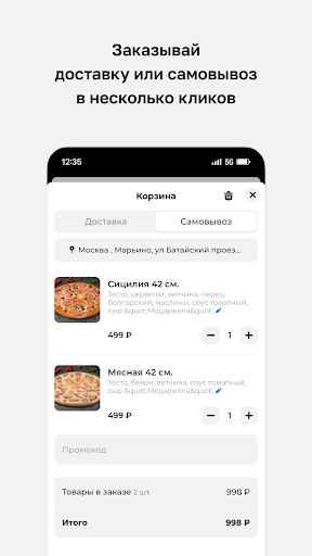 Pizza Express 24 Screenshot 3 - AppWisp.com