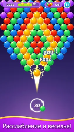 Game screenshot Bubble Shooter Gem Головоломка mod apk