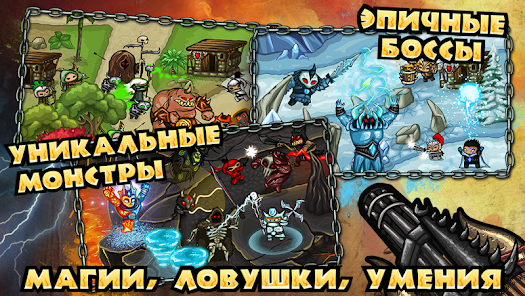 Скриншот