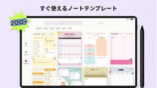 スマートプランナー: メモと日記 screenshot 8