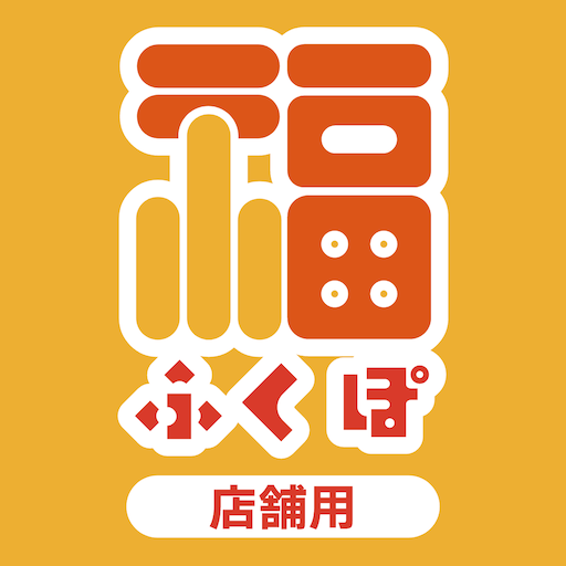 【店舗用】ふくぽ logo