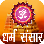 Top 28 Education Apps Like Religion News - धर्म समाचार - Best Alternatives