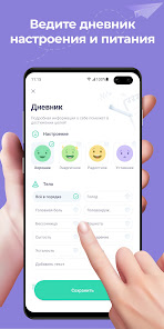 Скриншот