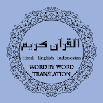 Cover Image of Download Quran Word by Word in English, Hindi & Indonesian 1.0 APK