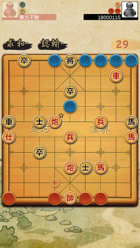 揭棋Online - 暗象棋